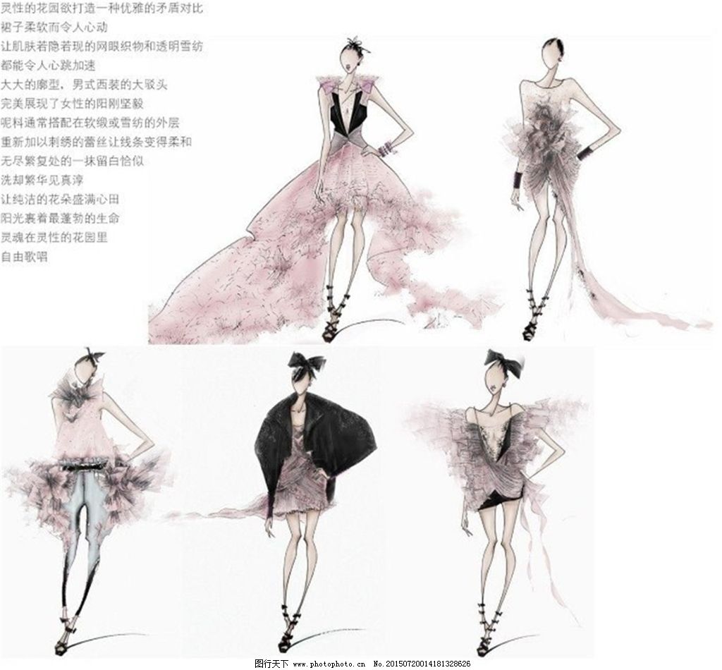 服饰的画笔 服装插画设计中的鞋帽艺术